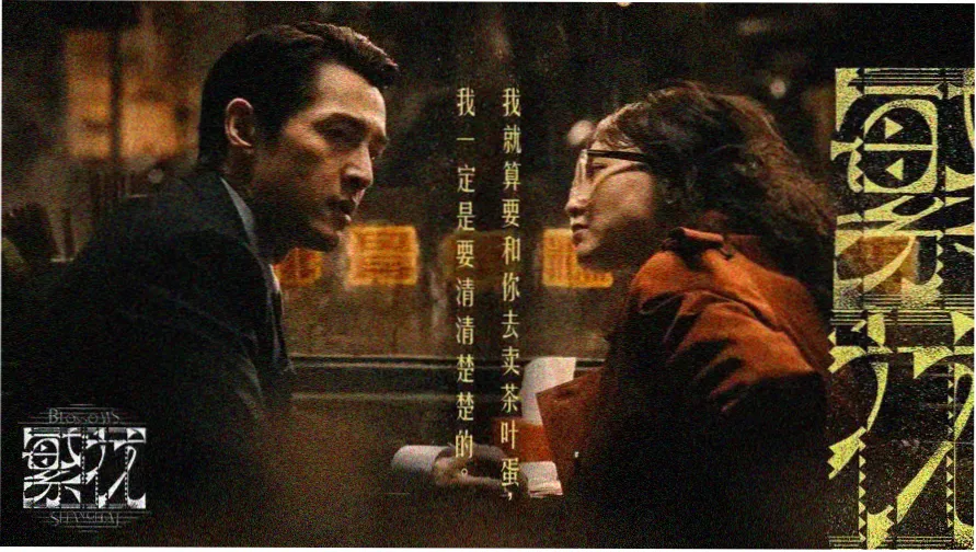 神马手机在线影院 热门推荐