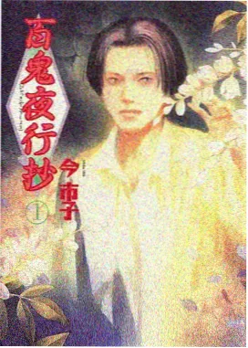 迷宫饭 神马手机在线影院